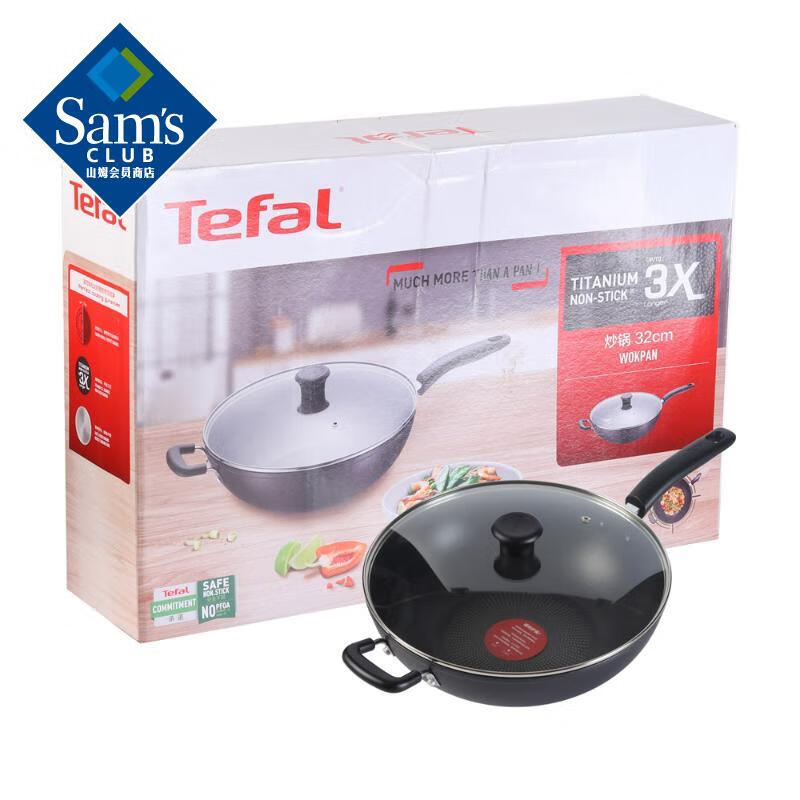 TEFAL 32cm炒锅 红色32cm