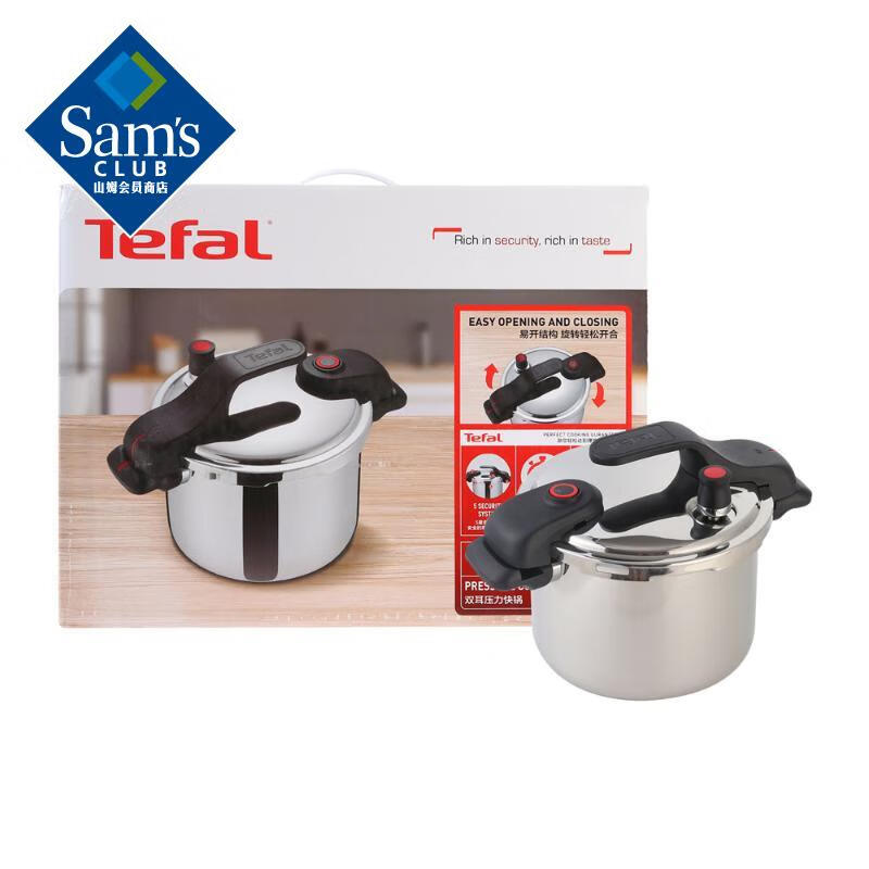 TEFAL 双耳旋合压力快锅6L -22cm