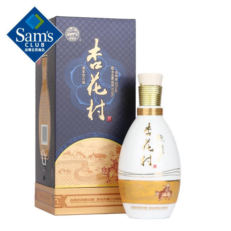 汾酒杏花村 53度清香型白酒 475ml