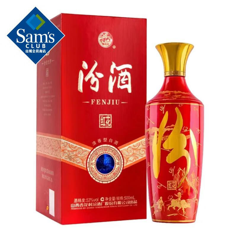 汾酒 大师(红花) 53度 清香型白酒 500ml